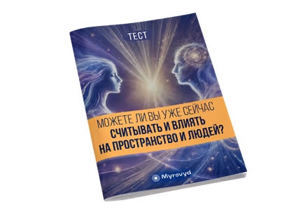 Визуализация бонуса