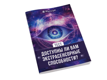 Визуализация бонуса